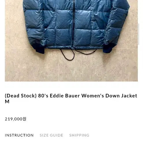[BUNJANG] Eddie Bauer 80s Lightweight Padded Jacket (Deadstock) / (최종가격) 에디 바우어 80년대 경량패딩 데드스탁
