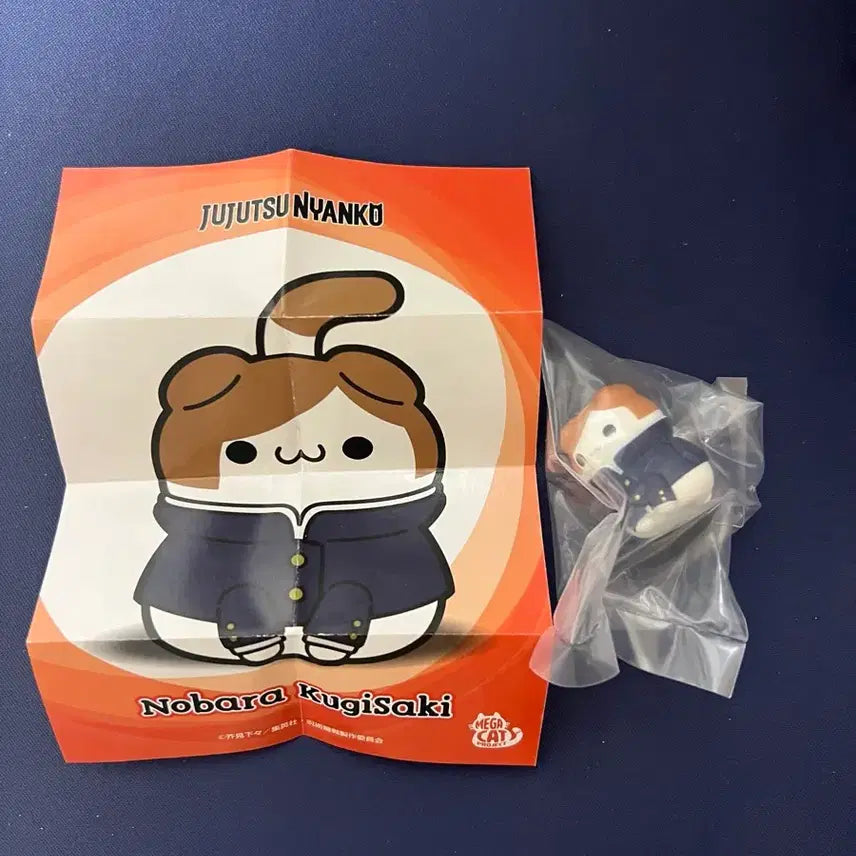[BUNJANG] Jujutsu Kaisen Megacat Nobara Kugisaki Figure / 주술회전 메가캣 쿠기사키 노바라