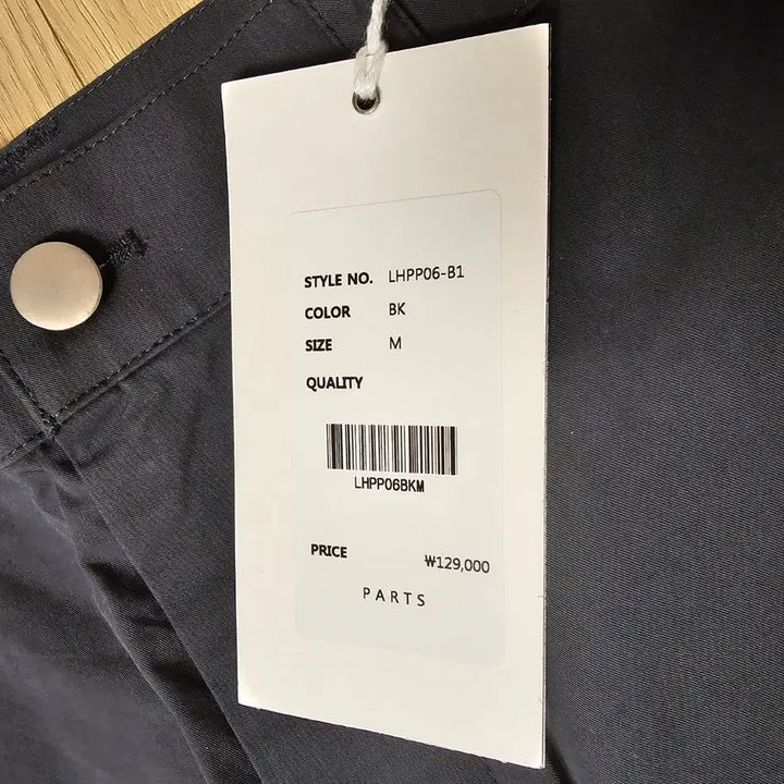 [BUNJANG] Parts Track Pants Dark Gray / M 31 32 새제품) 파츠 parts 트랙팬츠 카고 바지 다크그레이