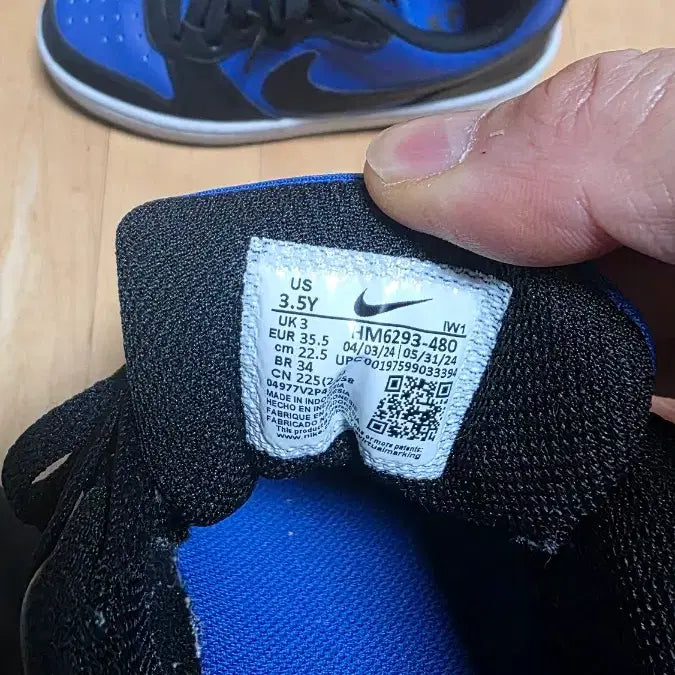 [BUNJANG] Nike Dunk Low 225mm / 나이키덩크로우225mm