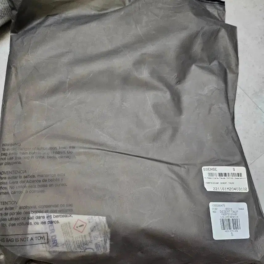 [BUNJANG] Essentials Crewneck Sweatshirt Desert Taupe / S ) 에센셜 크루넥 스웨트셔츠 데저트 토프 - 22SS