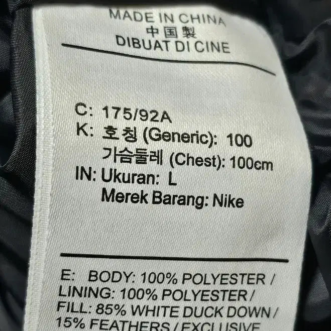 [BUNJANG] Nike Storm-FIT Women&
