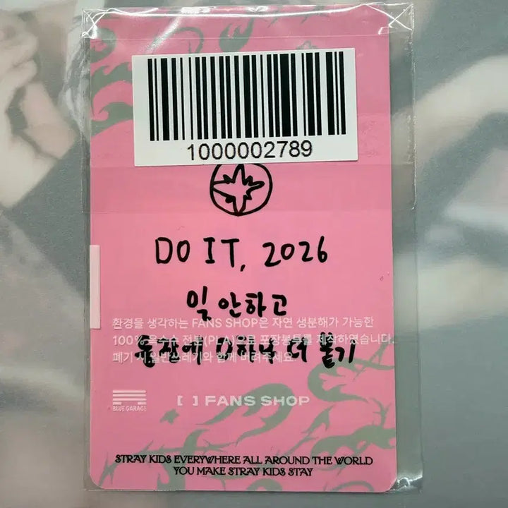 [BUNJANG] Stray Kids Fanshop Do It Changbin Handwritten Photocard / 스트레이키즈 팬즈샵 두잇 신선놀음 창빈 손글씨 포카