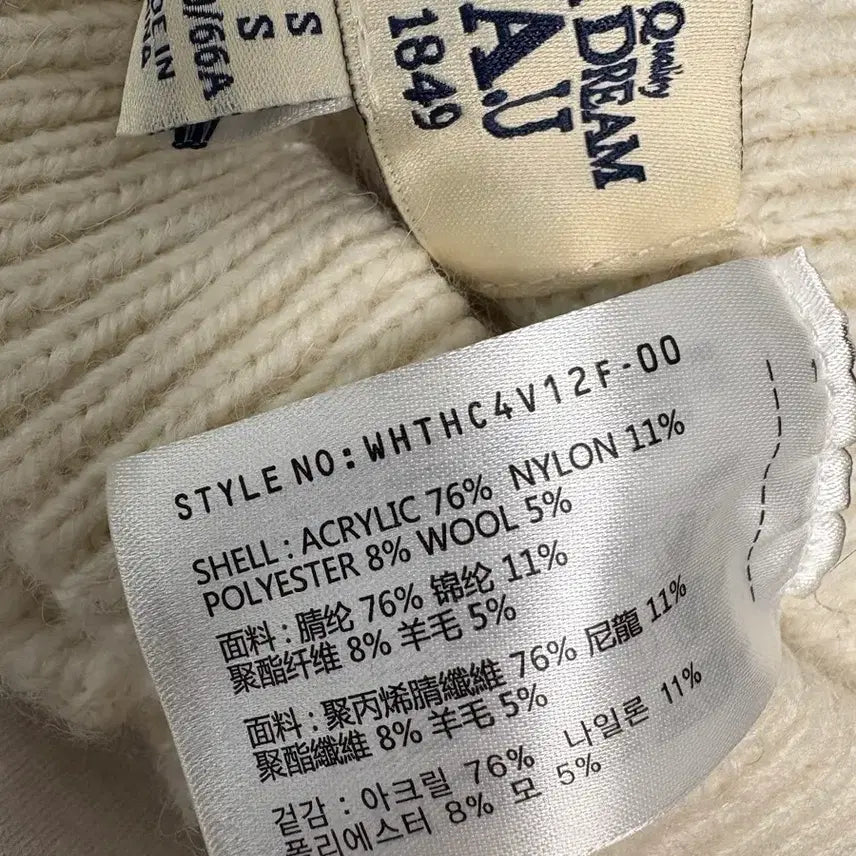 [BUNJANG] Ivory Cable Knit Shorts / 아이보리 꽈배기 니트 반바지