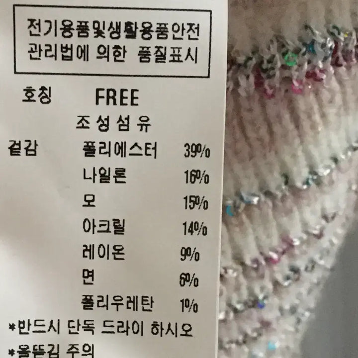 [SOLD OUT] 23SS 듀엘 스팽글 7부 니트 가디건