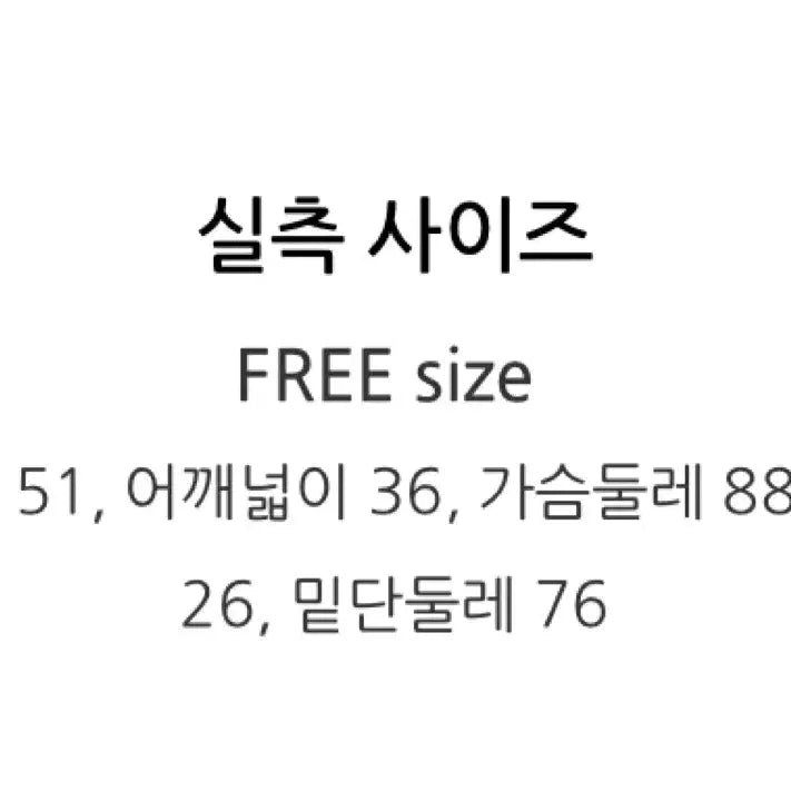 [SOLD OUT] 23SS 듀엘 스팽글 7부 니트 가디건