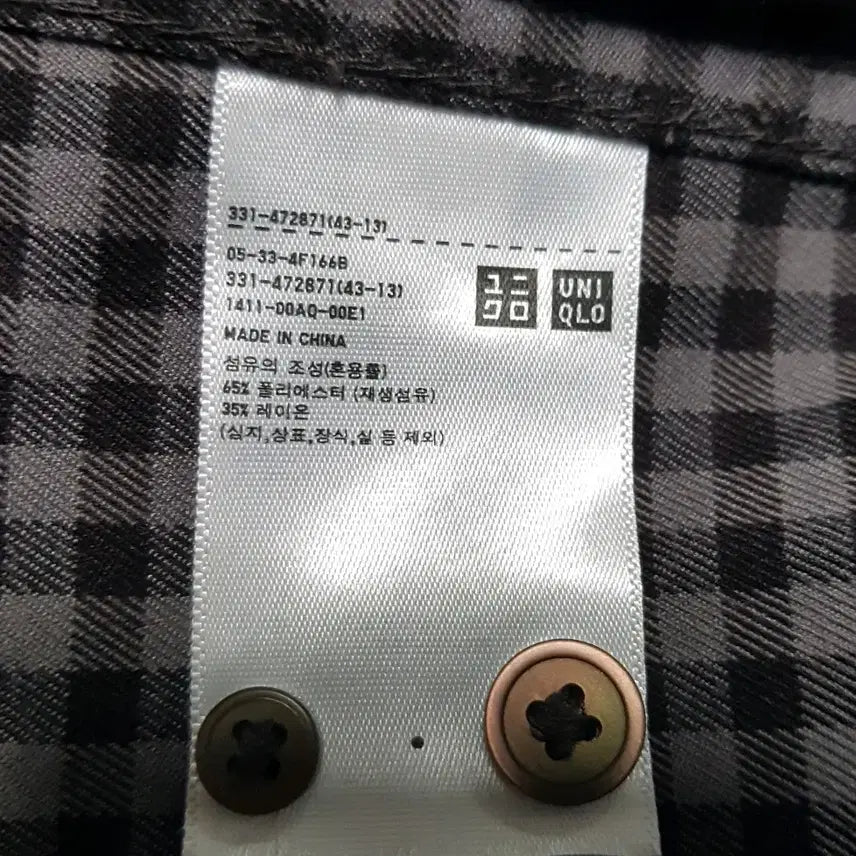 [BUNJANG] Uniqlo U Twill Oversized Shirt / 유니클로u 트윌 오버사이즈 셔츠