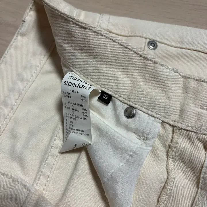 [SOLD OUT] 무신사 스트레이트 데님 팬츠 (크림)
