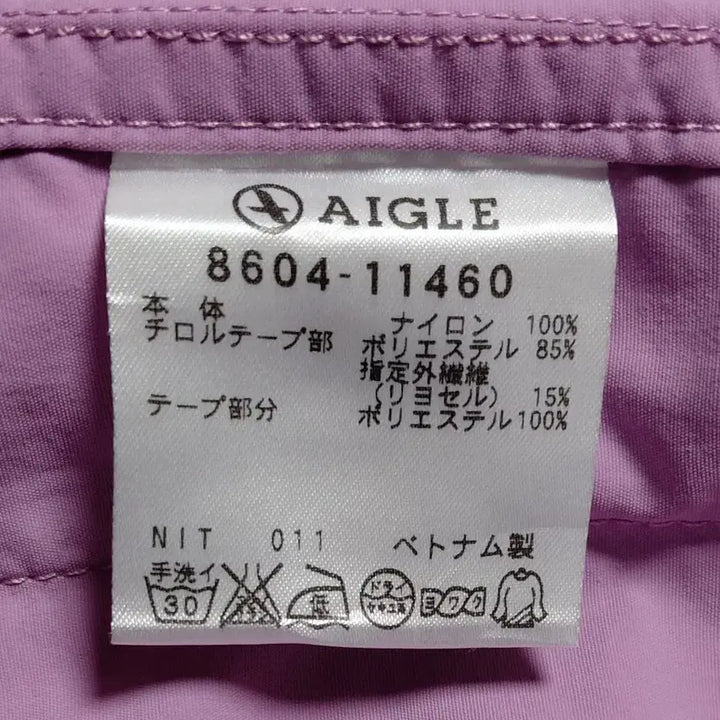 [BUNJANG] AIGLE Women&