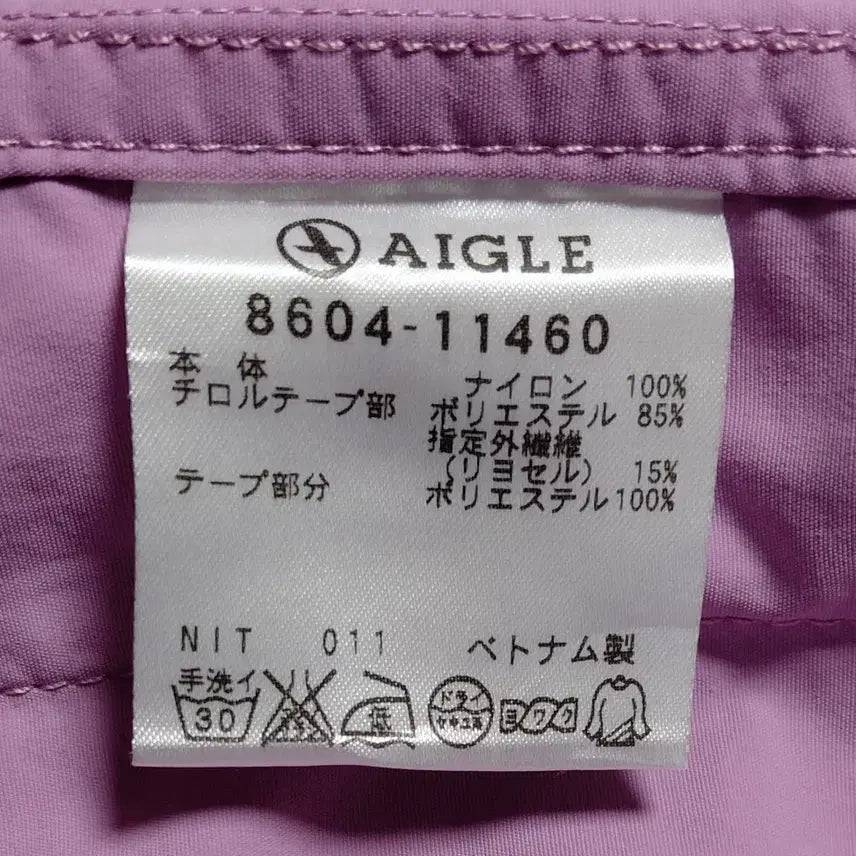 [BUNJANG] AIGLE Women&