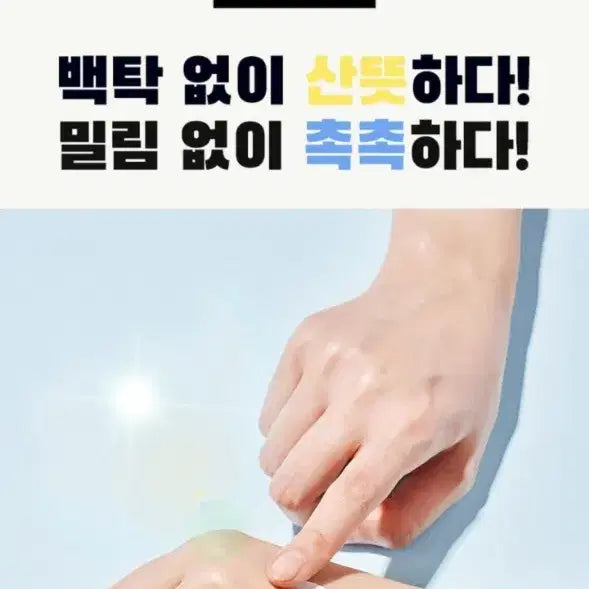 [BUNJANG] Wadaskin All Day UV Sunscreen 50ml / 미개봉 새상품) 와더스킨 올데이 유브이 선크림