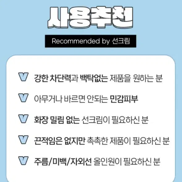 [BUNJANG] Wadaskin All Day UV Sunscreen 50ml / 미개봉 새상품) 와더스킨 올데이 유브이 선크림