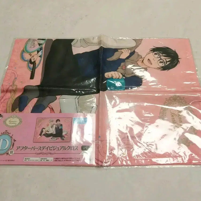 [BUNJANG] Yuri!!! on Ice D Prize Visual Cross Towel / 유리온아이스 D상 천 태피스트리 비주얼 크로스 타월 미개봉