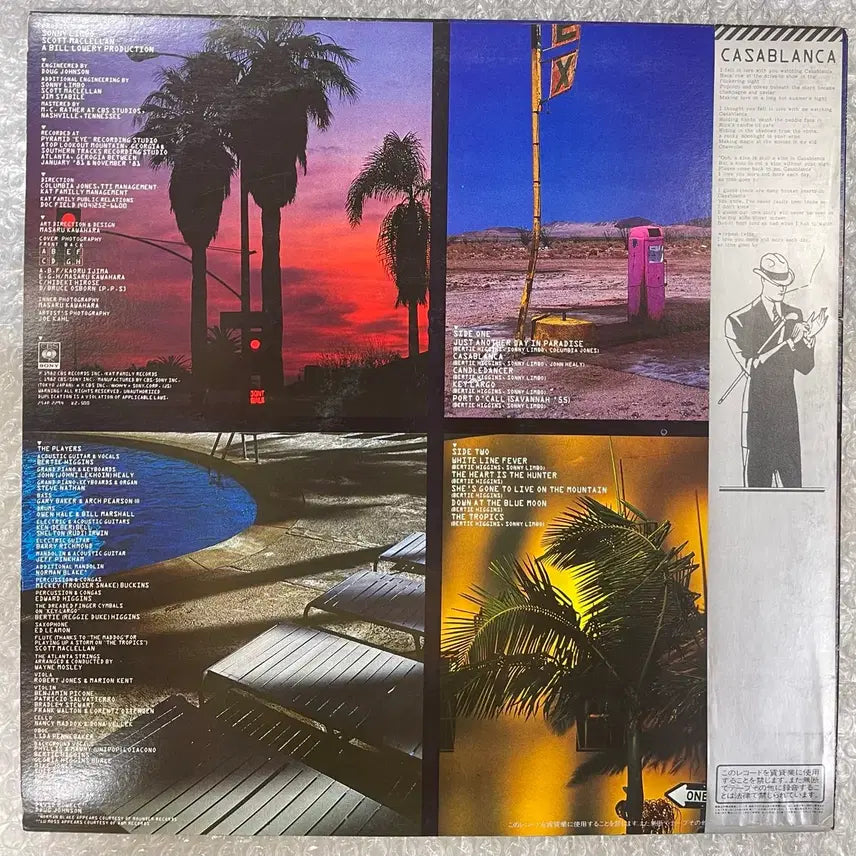 [BUNJANG] Bertie Higgins Casablanca LP / Bertie Higgins / 카사브랑카 LP