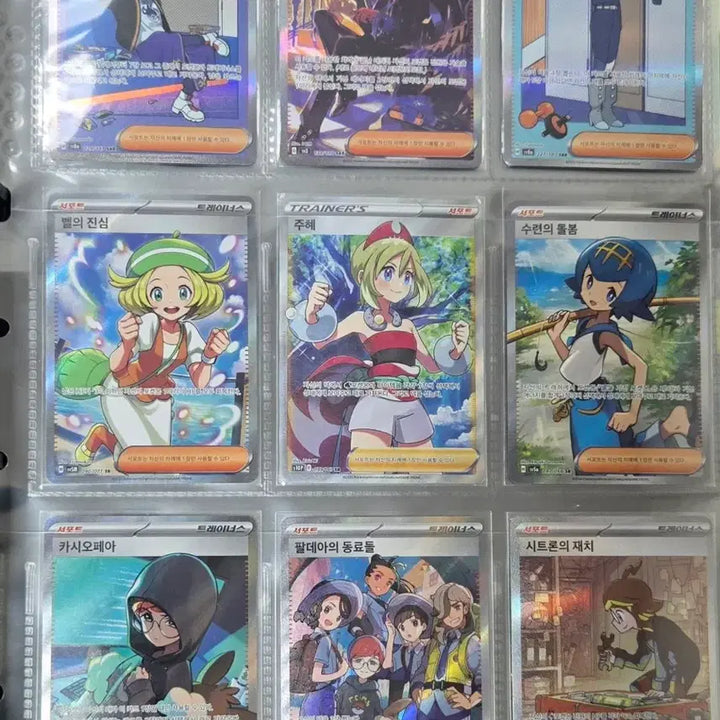 [BUNJANG] Pokemon Card / 포켓몬카드 판매 교환