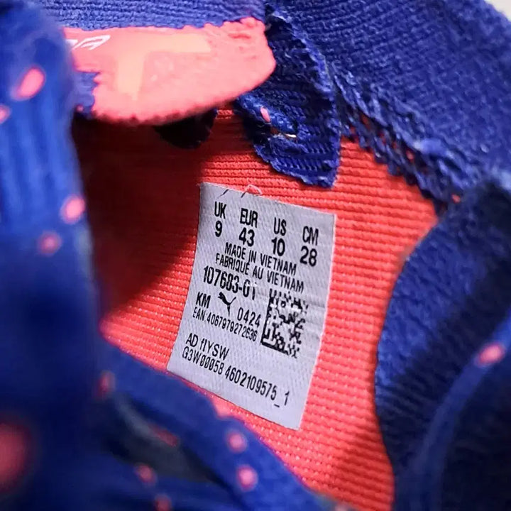 [BUNJANG] Puma Ultra 5 Ultimate FG (Size 280) / 푸마 울트라5 얼티메이트 FG 280