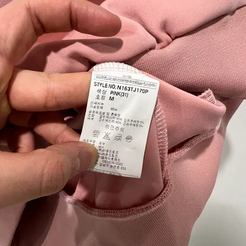 [BUNJANG] NBA Jersey (Pink, M) / [NBA] NBA 져지