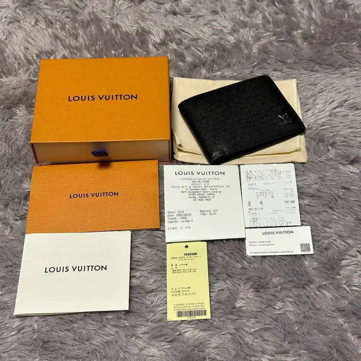 [BUNJANG] Louis Vuitton Taiga Silver Multiple Wallet / [풀구성] 루이비통 타이가 은장 멀티플 월릿 반지갑 블랙