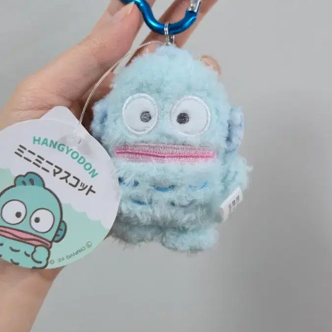 [BUNJANG] Sanrio Hangyodon Minini Mascot Plush Keyring / 산리오 한교동 미니미니 마스코트 인형 키링