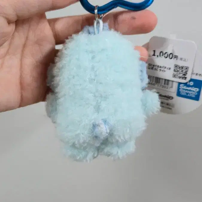 [BUNJANG] Sanrio Hangyodon Minini Mascot Plush Keyring / 산리오 한교동 미니미니 마스코트 인형 키링