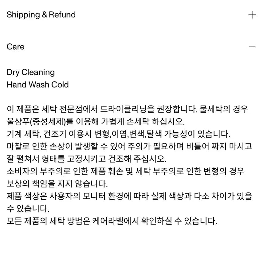 [BUNJANG] Avam Home Check Pleated Mini Skirt / Avam home 아밤홈 체크 플리츠 미니 스커트 s
