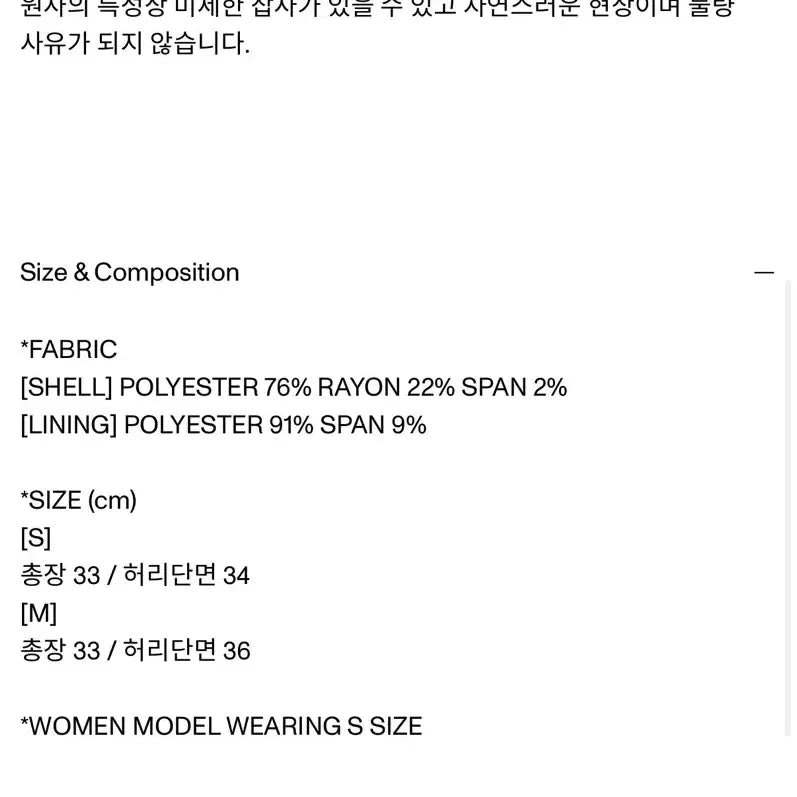 [BUNJANG] Avam Home Check Pleated Mini Skirt / Avam home 아밤홈 체크 플리츠 미니 스커트 s