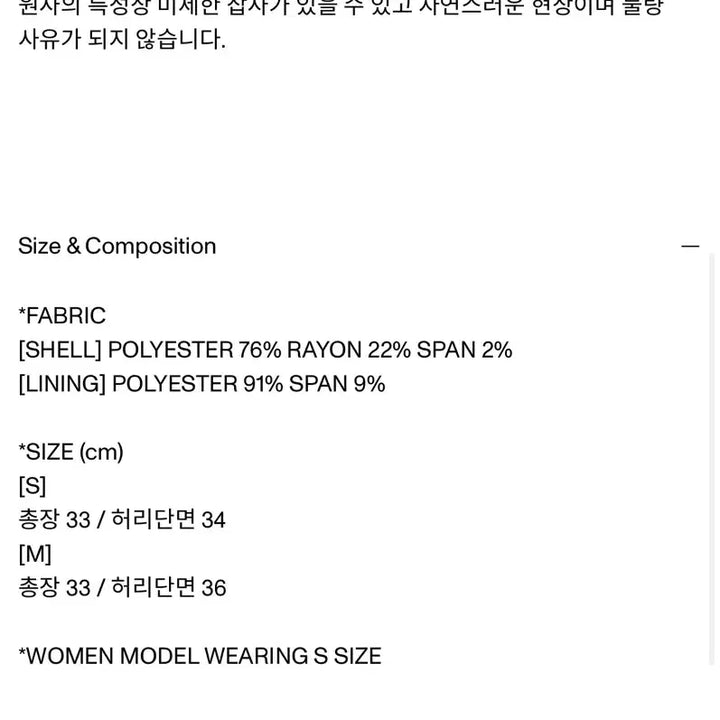 [BUNJANG] Avam Home Check Pleated Mini Skirt / Avam home 아밤홈 체크 플리츠 미니 스커트 s