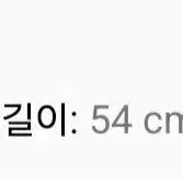 [BUNJANG] Off-Shoulder Knit / 오프숄더 니트