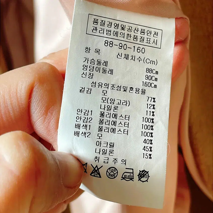 [BUNJANG] THE IZZAT Camel Wool Coat / THE IZZAT 더 아이잗 카멜 울 코트 벨트 모직코트