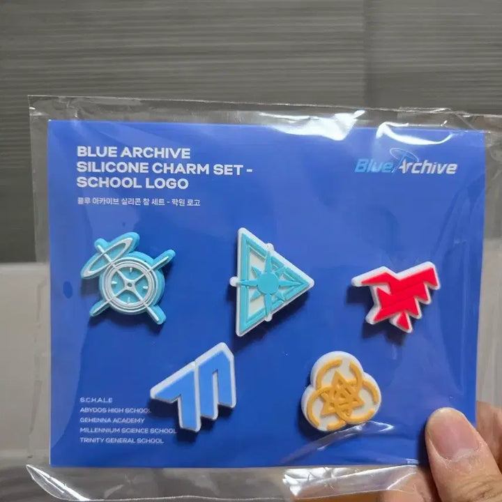 [BUNJANG] Blue Archive Silicone Charm Set / (미개봉,새상품)블루아카 실리콘 참 세트 팝니다