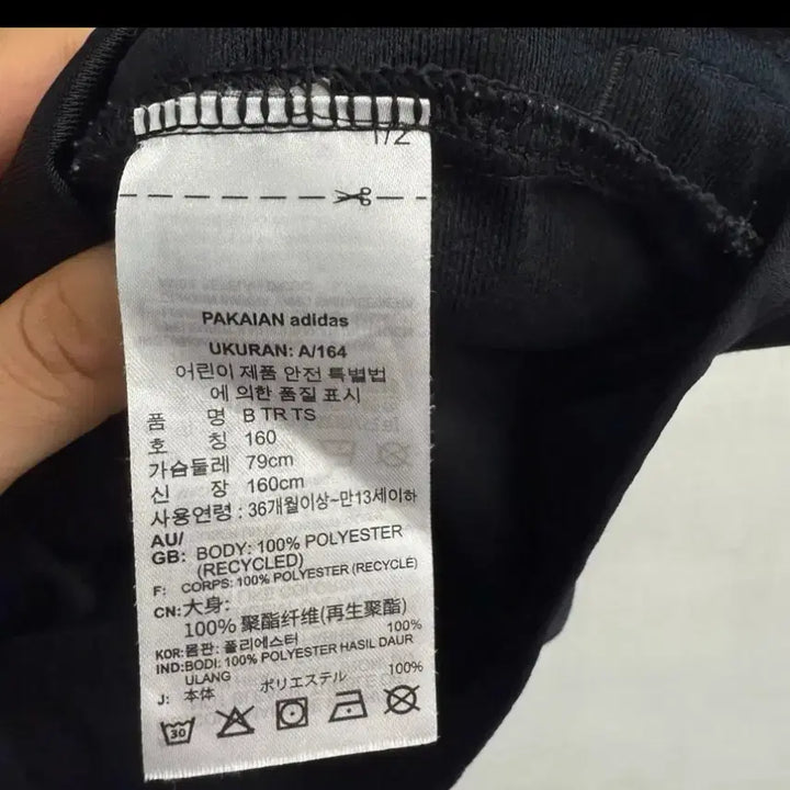 [BUNJANG] Adidas Black Zip-up Jacket / 아디다스 삼선 로고 블랙 집업 us