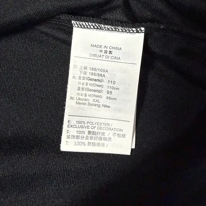 [BUNJANG] Nike Track Jacket / [XXL]나이키 트랙자켓 집업