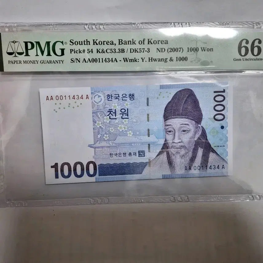 [BUNJANG] Bank of Korea 1000 Won Note / PMG 66인증 한국은행 천원 지폐AAA-A