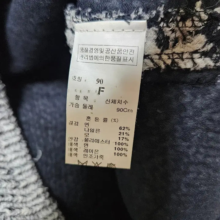 [BUNJANG] SYSTEM Quilted Jacket with Chain Detail / [시스템] 체인 디테일 퀄팅 자켓