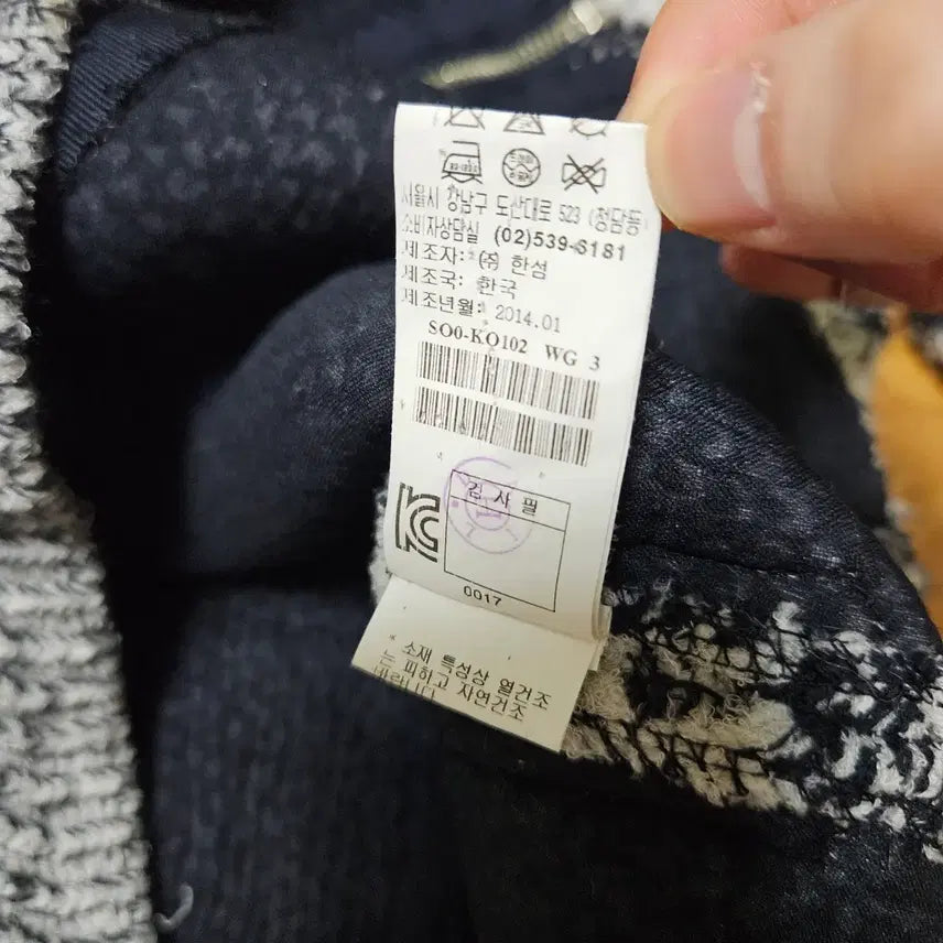 [BUNJANG] SYSTEM Quilted Jacket with Chain Detail / [시스템] 체인 디테일 퀄팅 자켓