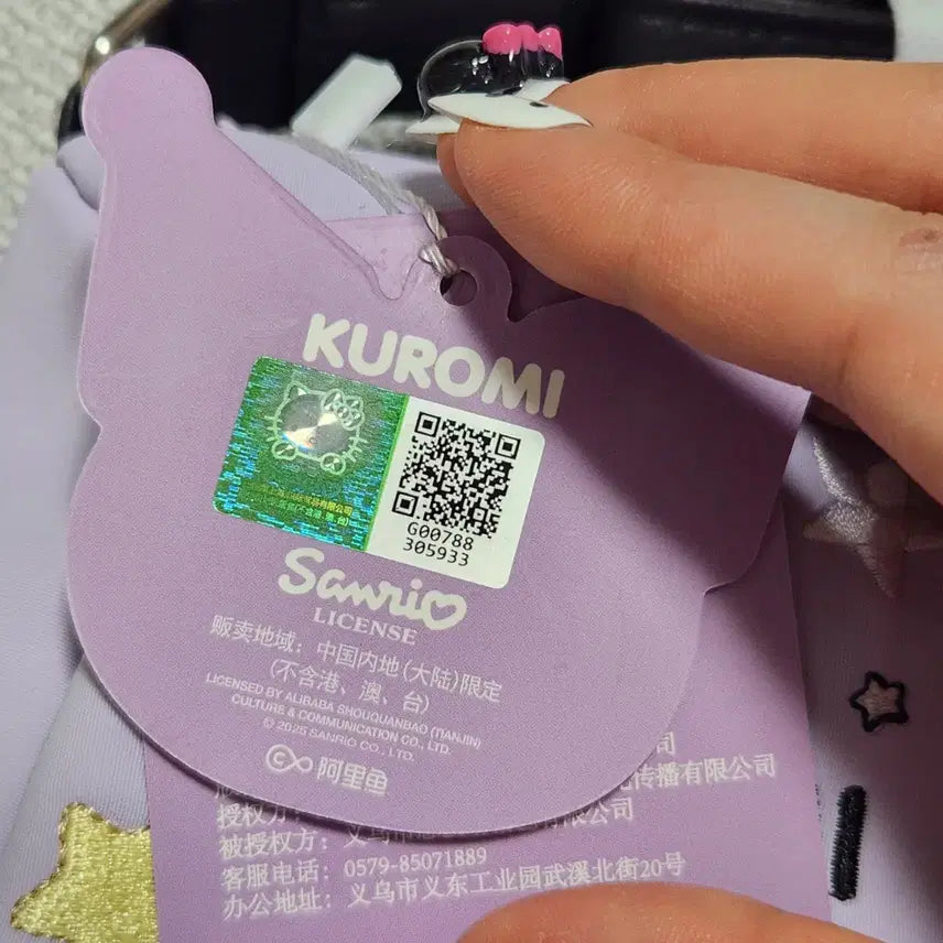 [BUNJANG] Kuromi Shoulder Bag / 쿠로미 숄더백