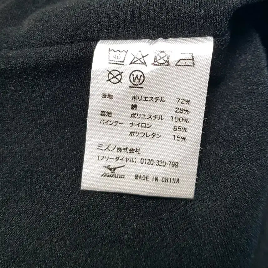 [BUNJANG] Mizuno Chiba Lotte Hooded Zip-Up / 미즈노 지바롯데 후드집업