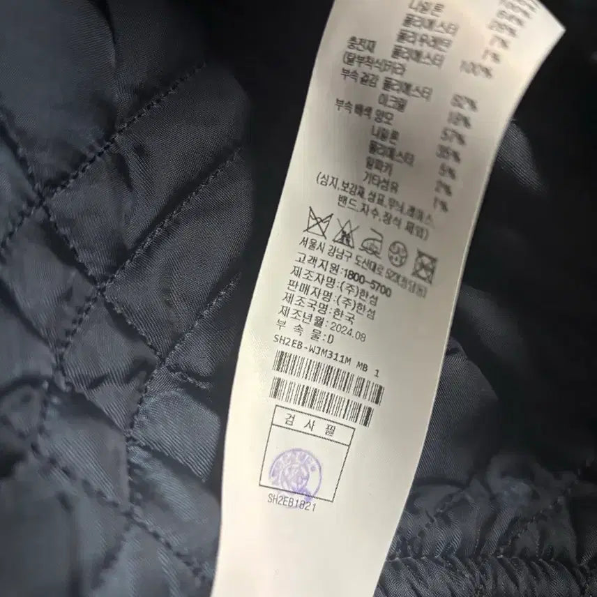 [BUNJANG] System Homme 24FW Jumper / 시스템옴므 24fw 램스 울 블렌드 디테쳐블 칼라 점퍼