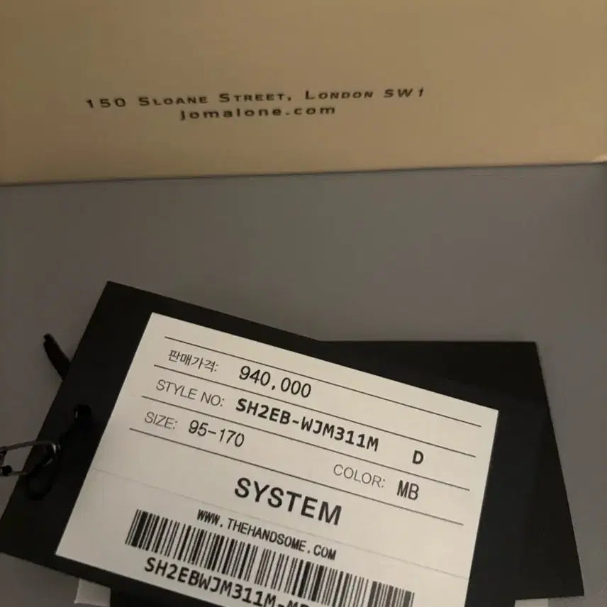 [BUNJANG] System Homme 24FW Jumper / 시스템옴므 24fw 램스 울 블렌드 디테쳐블 칼라 점퍼