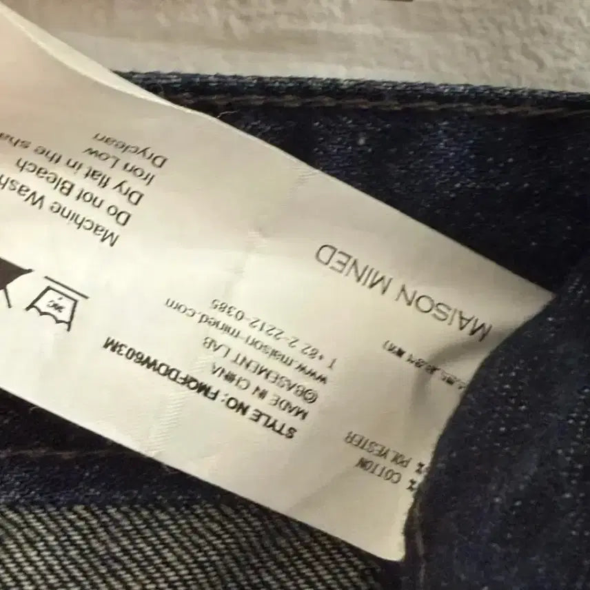 [BUNJANG] Maison Mine Y2K Vintage Denim Wide Pants / 메종미네드 Y2K 빈티지 워싱 데님 와이드 팬츠