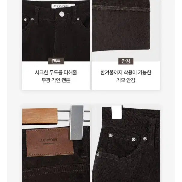 [BUNJANG] Edmore Nut Corduroy Fleece Lined Slim Long Bootcut Pants - Size S / 새상품) 에드모어 너트 코듀로이 기모 슬림 롱 부츠컷 팬츠/ 롱 S