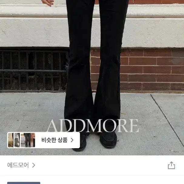 [BUNJANG] Edmore Nut Corduroy Fleece Lined Slim Long Bootcut Pants - Size S / 새상품) 에드모어 너트 코듀로이 기모 슬림 롱 부츠컷 팬츠/ 롱 S