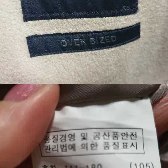[BUNJANG] ZIOZIA Premium Handmade Wool Coat / 지오지아 코트 프리미엄 핸드메이드 울 자켓