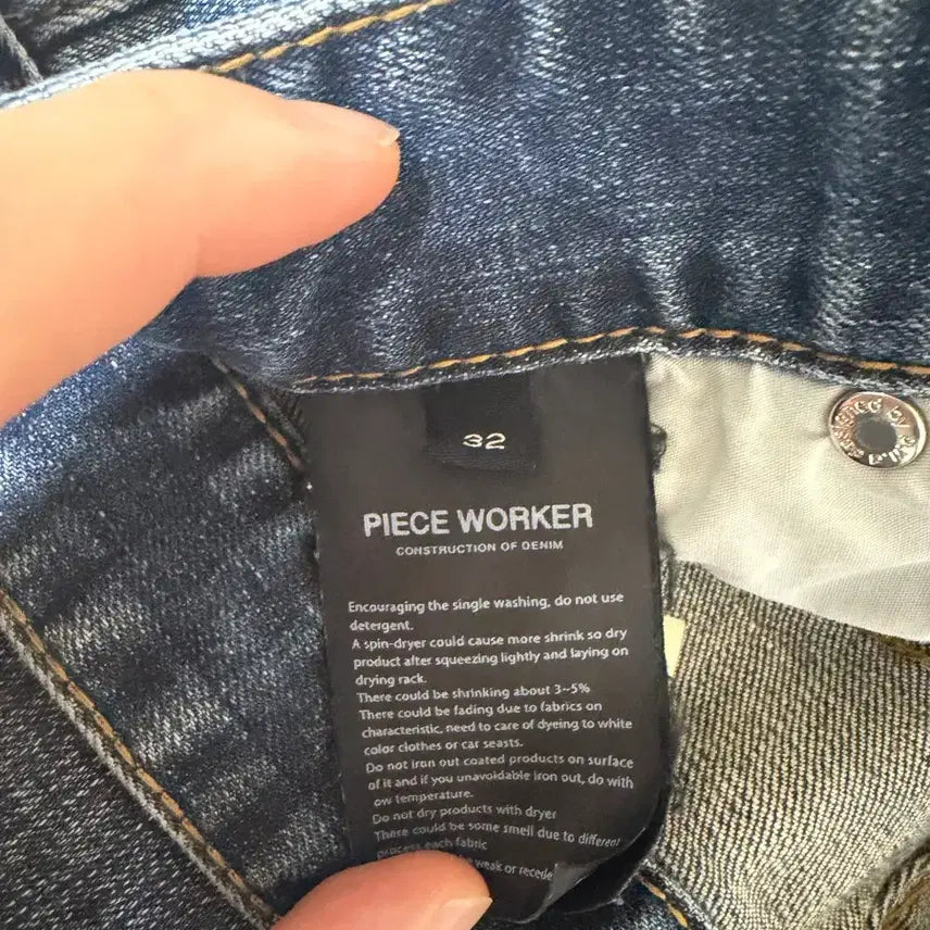[BUNJANG] PeaceWorker Denim Pants / 피스워커 청바지 데님 팬츠
