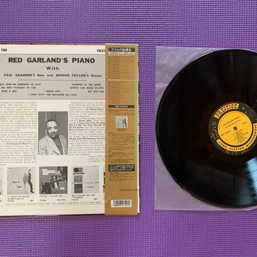 [BUNJANG] Red Garland Red Garland&
