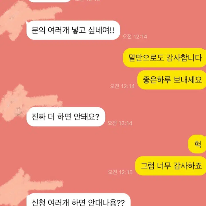 [BUNJANG] Commission / 0.15 커미션