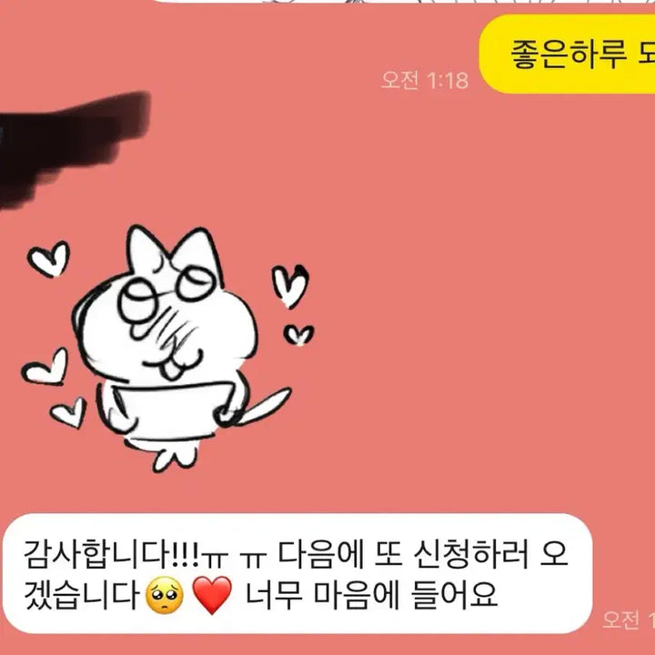 [BUNJANG] Commission / 0.15 커미션