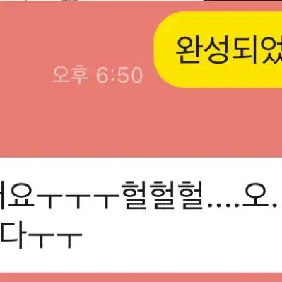 [BUNJANG] Commission / 0.15 커미션