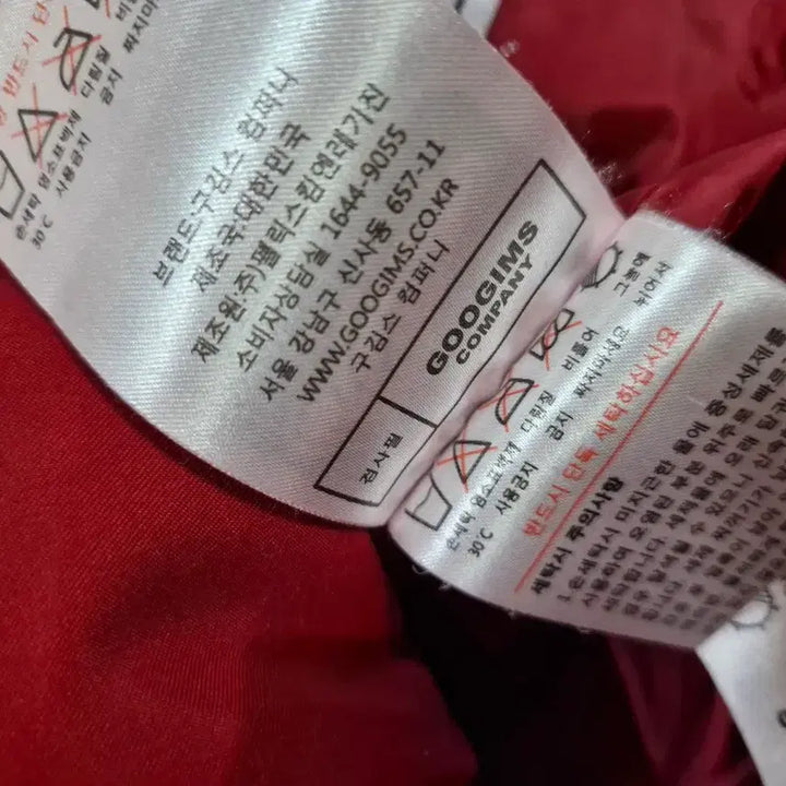 [BUNJANG] None Red Short Padded Jacket (Defect) / 구김스 다운 레드 숏패딩 하자있음