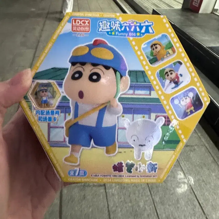 [BUNJANG] Crayon Shin-chan Random Figure / 짱구 랜덤 피규어 우비